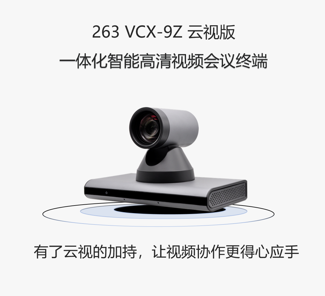 VCX-9Z.png